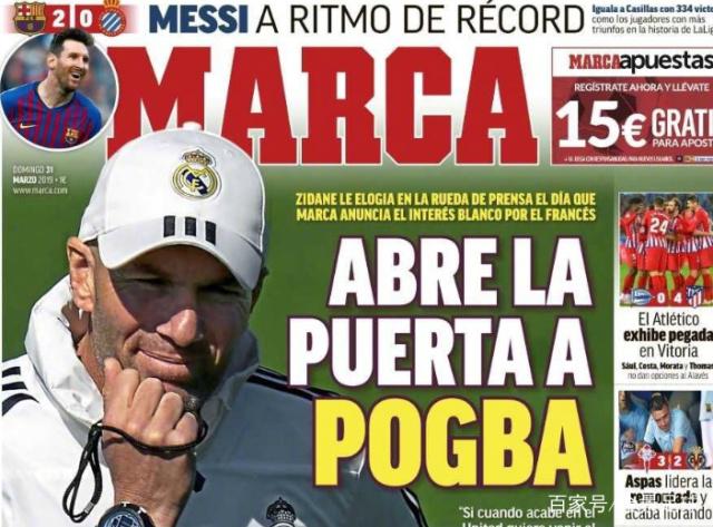 半场战报：毕尔巴鄂竞技0-0布拉格斯拉维亚，桑切特造险